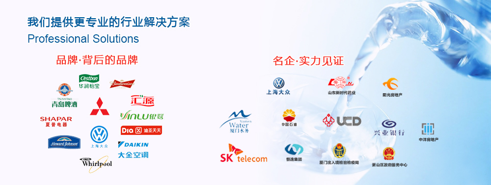 我们提供更专业的行业解决方案