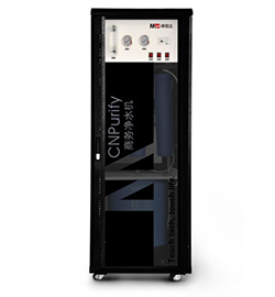 Med摩恩达CNPurify商务净水机400G-800G(欧风高柜)