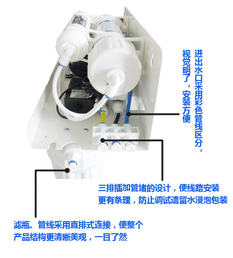 LED直饮水机细节