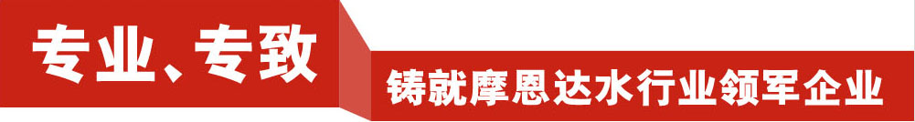 ˮ��ҵ�����ҵ-Ħ���Ｏ��